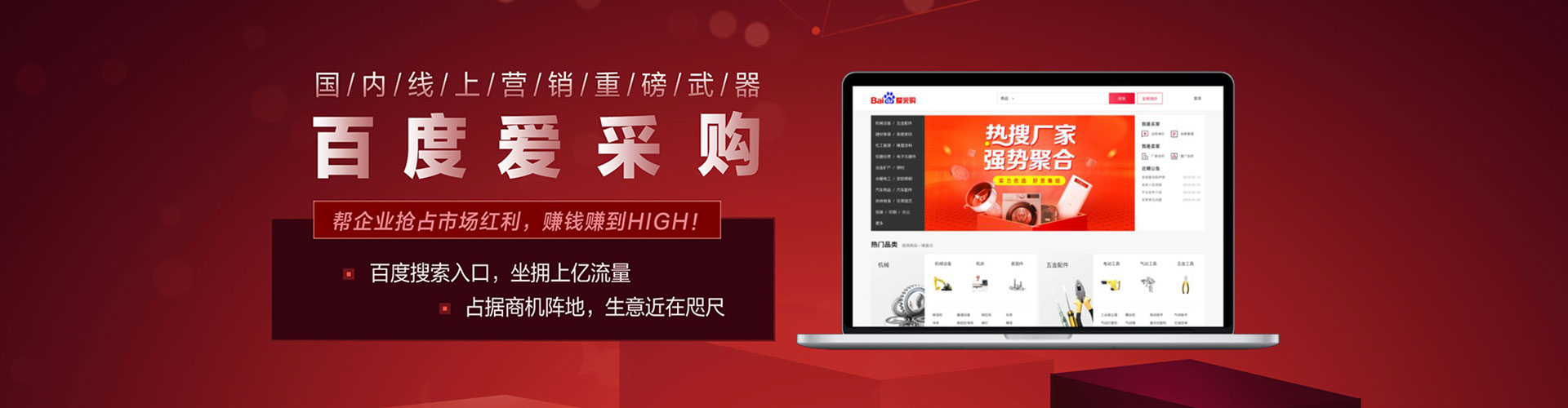 建昌sem广告